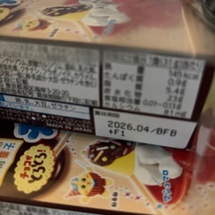 お菓子 8個セットの画像