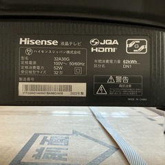 高年式☘️ 32型📺Hisenseハイセンス2022年製32A30G黒の画像