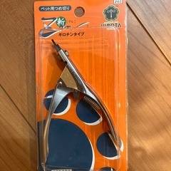 【犬グッズ】の画像