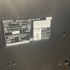 【中古】¥4,000 40インチ液晶テレビ　2009年製　SONY
 【IJ124】の画像