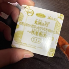 鬼滅の刃　ぬいぐるみの画像
