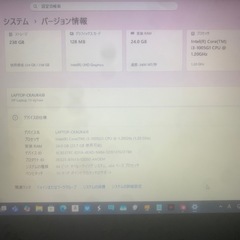 動作確認済HP 15-dy1085nr 2023年式の画像