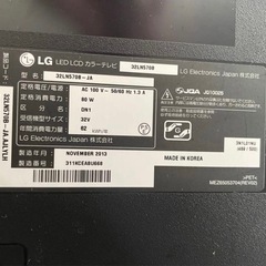 LGテレビ32の画像