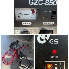 GS バッテリー　充電器　GZC-850D大型車、普通車、小型車、バイク対応　バッテリーの画像