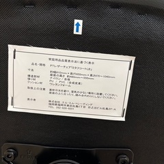オフィスチェアーの画像