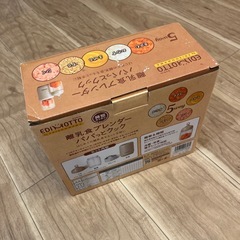 未使用　EDIMOTTO 離乳食ブレンダー パパっとクック の画像