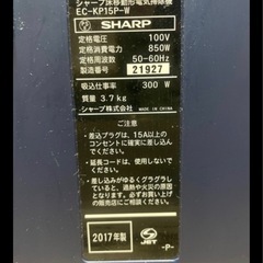 SHARP 掃除機
の画像