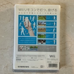 WiiSports🤼‍♀️Nintendo任天堂Wiiスポーツ1〜4人用Wiiリモコンで打つ、投げるみんなで手軽にスポーツを楽しむ✨Wiiソフト動作未確認水色白の画像