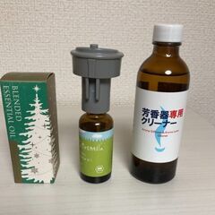 無料 ディフューザー 、エッセンシャルオイル　生活の木　の画像