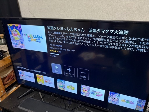 DMM モニター　50インチ　4Kたいおう対応