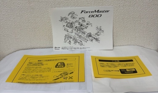 SHIMANO ForceMaster 800 電動リール