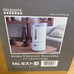 アロマ超音波式加湿器　ミスト　ホワイトの画像