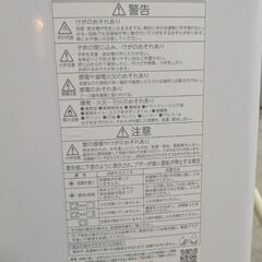 2023年製東芝10K洗濯機の画像