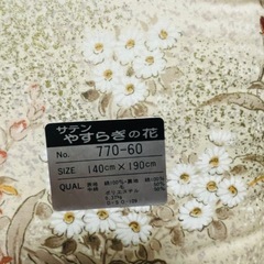 羊毛掛け布団 140 x 190cmの画像