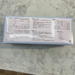 【新品・未開封】ソフラウルファー 竹虎 Taketora 1箱(6枚入) 足関節固定バンド ベージュ 店頭販売 南区花畑の画像