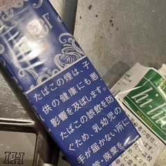 喫煙可の喫茶店巡りしませんか