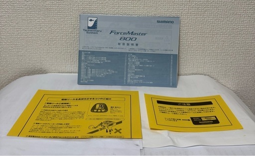 SHIMANO ForceMaster 電動リール