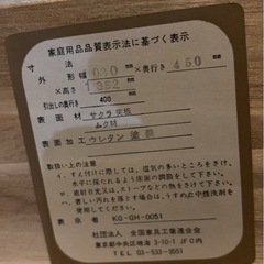 【美品】タンス たんす 箪笥の画像