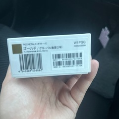 ぽけとーくポケトークの画像