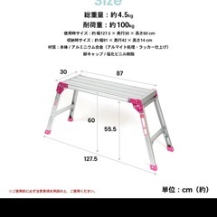 使用数回 早めのお取引希望！　アルミ 洗車台 足場 踏み台 高さ60cm 幅90cm 軽量 折りたたみ ステップ 便利 耐荷重100kg コンパクト収納 コーナンオリジナルの画像
