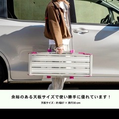 使用数回 早めのお取引希望！　アルミ 洗車台 足場 踏み台 高さ60cm 幅90cm 軽量 折りたたみ ステップ 便利 耐荷重100kg コンパクト収納 コーナンオリジナルの画像