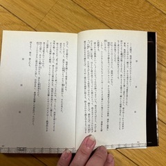 小説　進撃の巨人　の画像