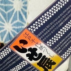 いせ辰 ちぢみ肌掛け布団  135 x 185cmの画像