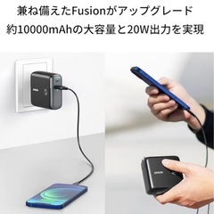 Anker PowerCore Fusion 10000 10000mAh PD 急速充電モバイルバッテリー コンセント一体型の画像