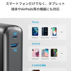 Anker PowerCore Fusion 10000 10000mAh PD 急速充電モバイルバッテリー コンセント一体型の画像