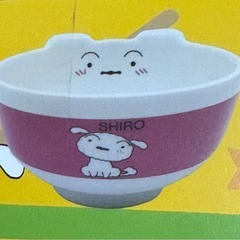 新品 クレヨンしんちゃん シロ型のメラミン製お茶碗 2個セットの画像