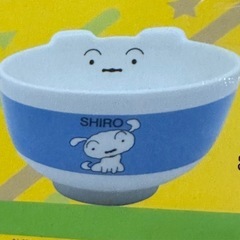 新品 クレヨンしんちゃん シロ型のメラミン製お茶碗 2個セットの画像