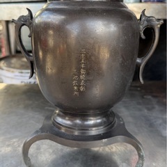 伝統工芸 工芸品 工芸　美術　薄端 うすばた 花器 銅製　真鍮製　金属　アンティークの画像