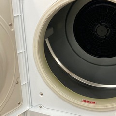 【愛品館江戸川店】保証充実　日立　2022年製　5.0kg電気衣類乾燥機　DE-N50WVの画像