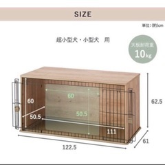 ペットゲージ 
の画像