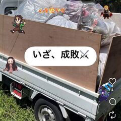 急募！ゴミを回収して欲しい！¥10000/1回その場でお支払いいたします！の画像