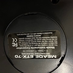 天体望遠鏡MEADE ETX-70 Autostar♯494の画像