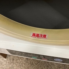 【愛品館江戸川店】保証充実　日立　2022年製　5.0kg電気衣類乾燥機　DE-N60WVの画像