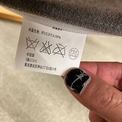 K2510-284 NITORI パーソナルチェア グレー ほつれ色あせ有りの画像