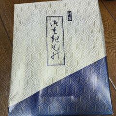 雪駄　高級牛革底　ＬＬの画像