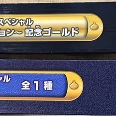 アイテムズギャラリースペシャル　ロトの剣の画像