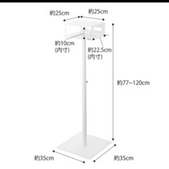 山崎実業 tower 高さ伸縮プロジェクタースタンド タワー おしゃれ YAMAZAKI 白の画像