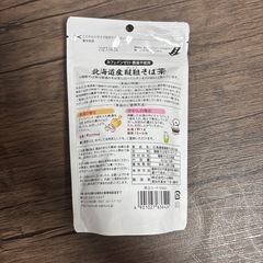 お茶　ティーパック　新品未開封　そば茶の画像