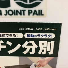 万代店　ゴミ箱　　20L キャスター付きの画像