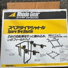 自転車　スペアタイアシャトルの画像