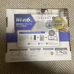 Wi-Fiルーターの画像