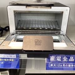 【取りに来られる方限定】　BALMUDA スチームトースター 2020年製の画像