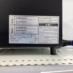 【取りに来られる方限定】　ラドンナ　オーブントースターの画像