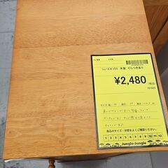 ✨️ジモティー割引✨️【ジャングルジャングル堺初芝店】 　シューズボックス　木製　ぐらつき有り　堺市（東区　西区　北区　南区　堺区　美原区）高石市　泉大津市　忠岡町　和泉市　松原市　大阪狭山市の画像