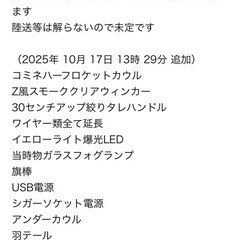 車検長いCB４００SF前期nc 31
の画像