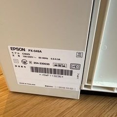 EPSONプリンターPX-049Aの画像